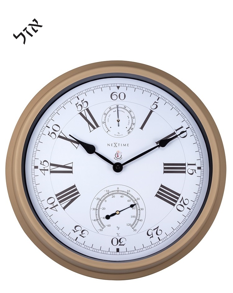 שעון קיר - הייסנט - מד טמפ' ומד לחות - מתכת בצבע חום - 40 ס